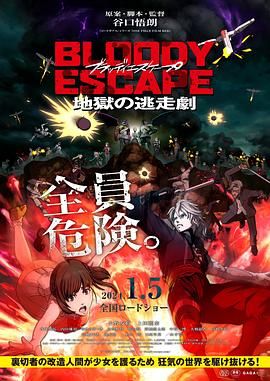 日本女人草逼视频