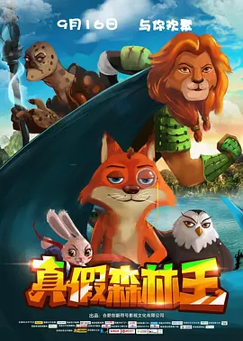 超熟