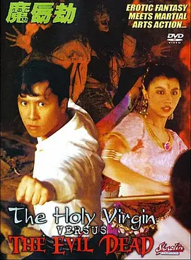 美女操爽