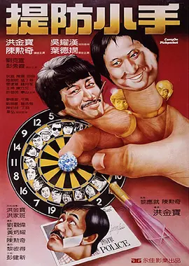 国产成人香蕉