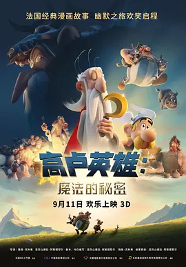 威海书法河北彩花
