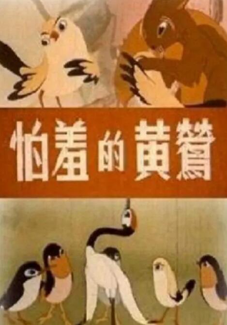 美女馒头穴