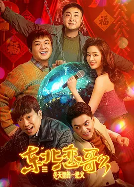 中文字幕免费mv第一季歌词