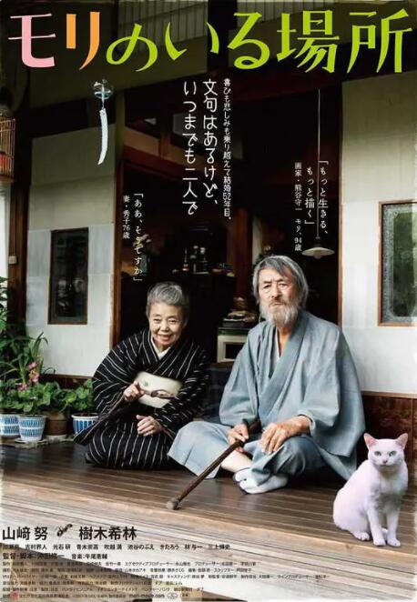 云韵把腿抬起来让萧炎桶
