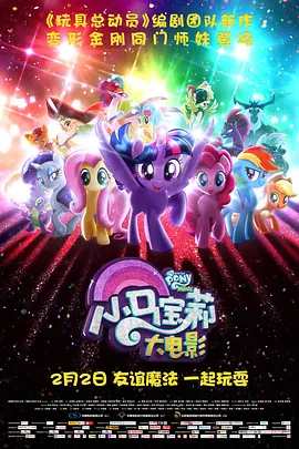 美国性禁片1一4