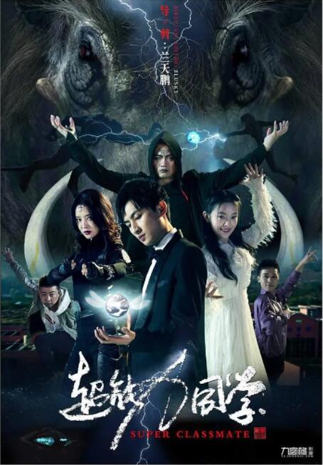 水地狱在线观看电影完整版