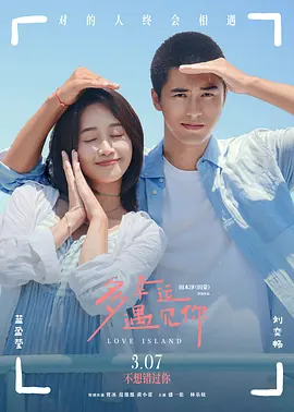精品三级在线