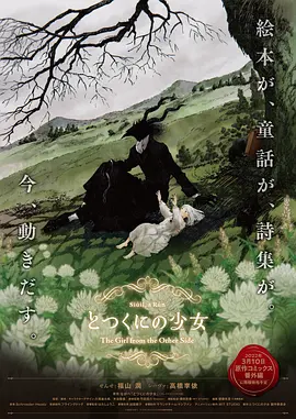 九色丨蝌蚪丨成人