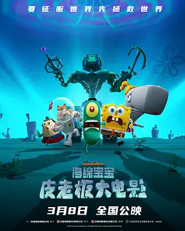 子学影院