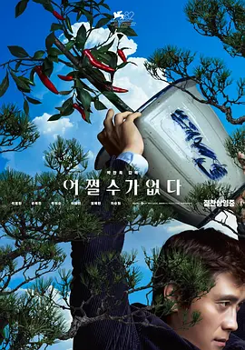 国产精品中文