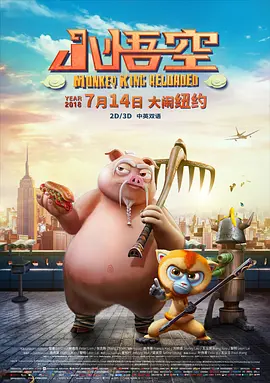 姐妹恋人風暴