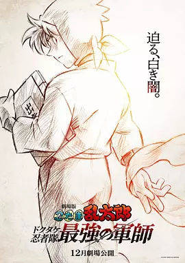 北条理子