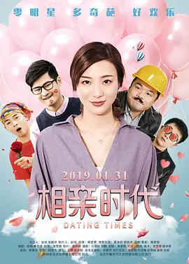 第一次拍摄