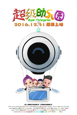 一级特级欧美午夜片免费观看