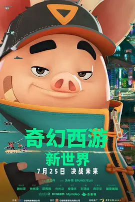 野外捆绑调教吊起来紧缚束缚