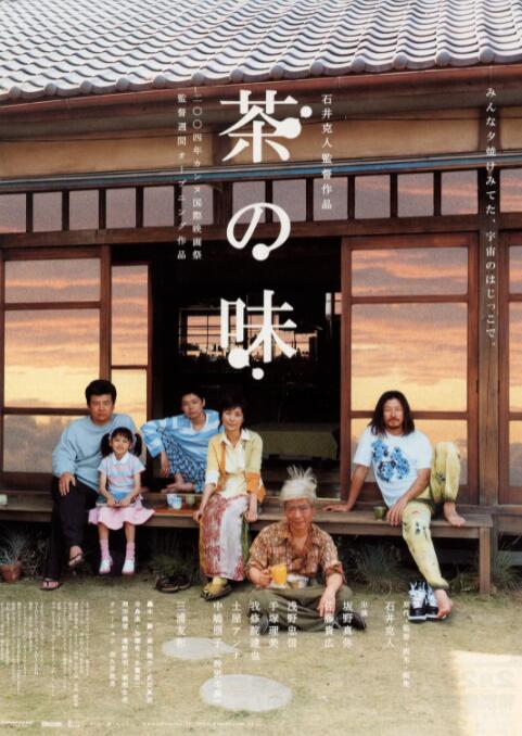 你的名字梗