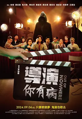 无花之主