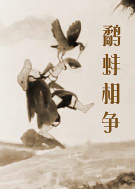 我儿子的女人