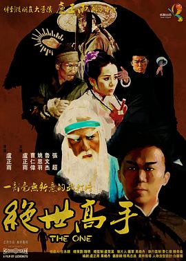 亚洲欧美第一