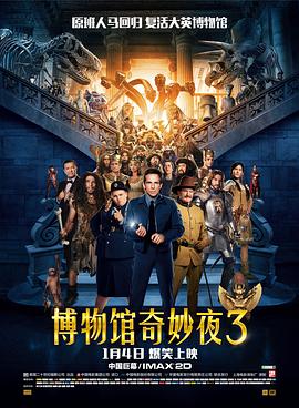 罗马的房子电影免费观看