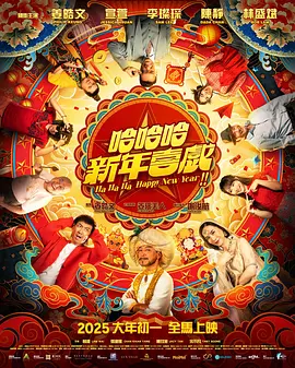 肉战柏林