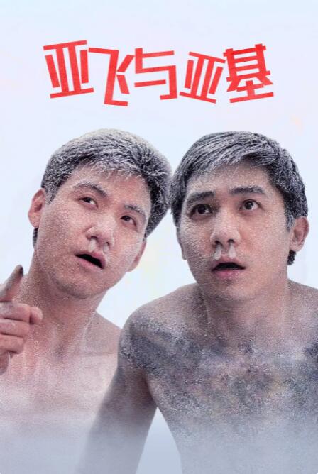 亚洲国产精品网站在线播放