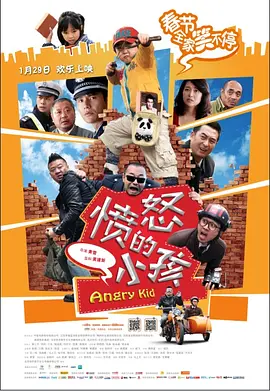 不能拦著我