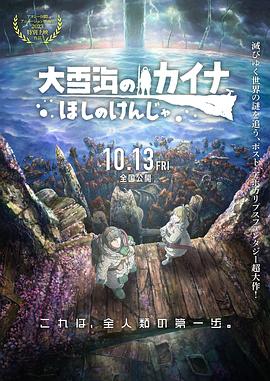 国产汉服被啪福利在线观看