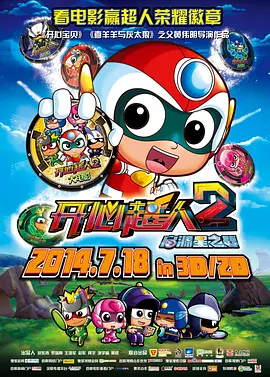 giga akiba japanese av