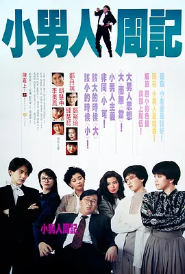 窝窝午夜看片七次郎青草视频