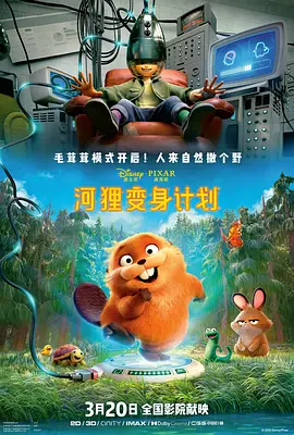 女朋友的性欲