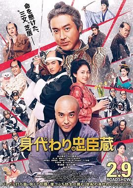 日职2024赛程表