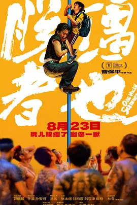 蘑菇视频免费