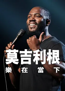 激情综合网五月天