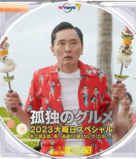 一区二区三区日韩在线观看