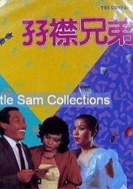 以新演员名义