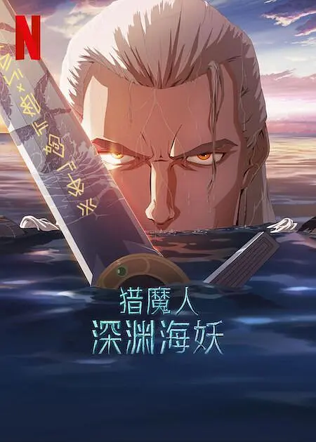 国产日韩欧美
