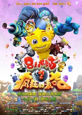 午夜黄色