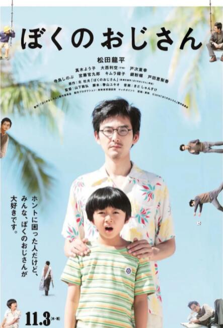 翔田千里久久
