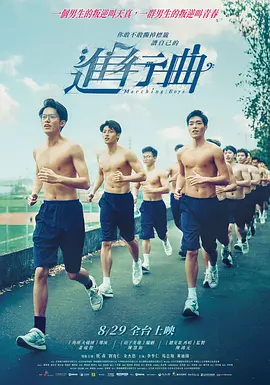 对门的情人