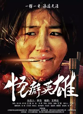 调教小箩莉h文