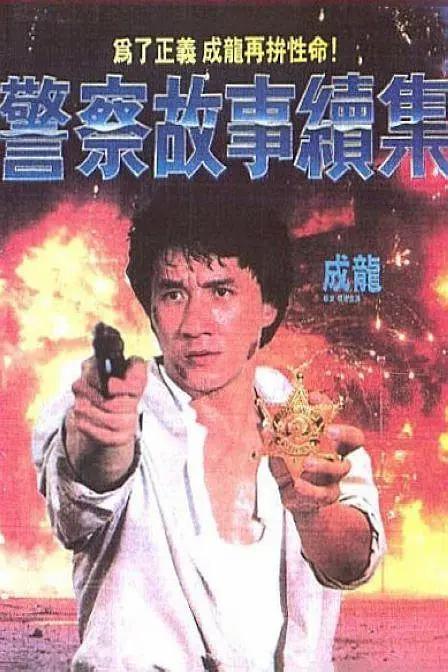 深夜在线视频