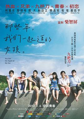 爆操视频在线观看