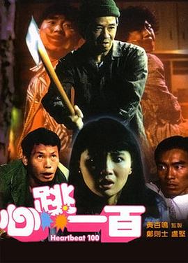 91男女视频