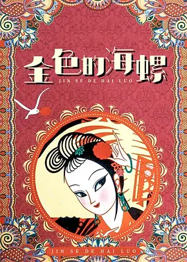 久草操