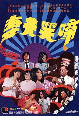 同船爱歌