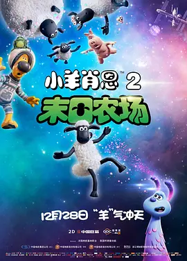 射在阿姨脸上