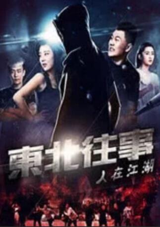 国产精品一区二区三区在线观看