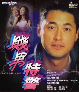国产做爰全过程免费视频