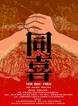 三个男人换着躁好爽